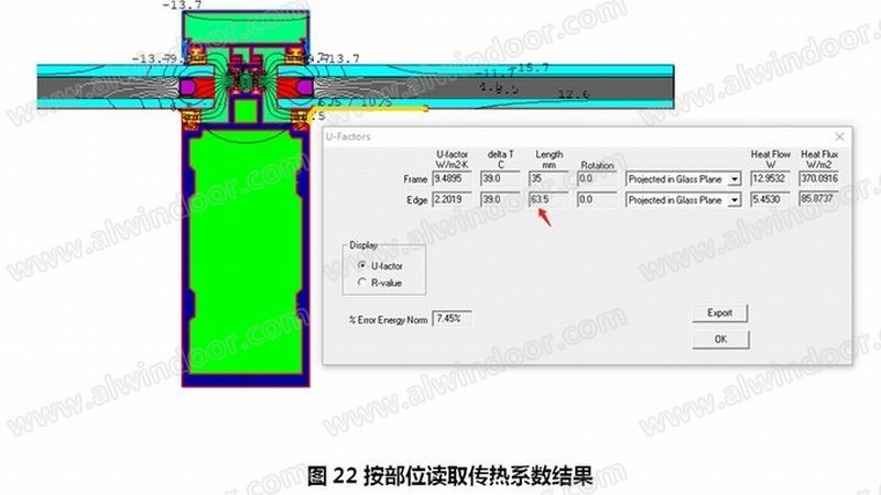 学校钢质门材质厚度：哪些标准你不得不知**