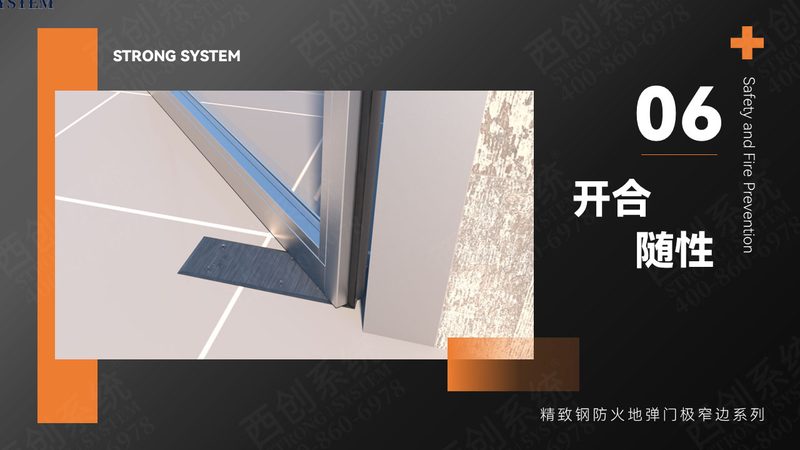 门窗加盟品牌的供应链和生产实力直接影响产品质量和交付周期。以下方面值得关注：