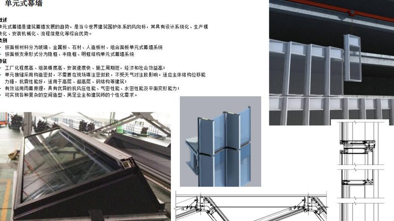 断桥铝门窗型材与塑钢门窗：性能对比与选购要点