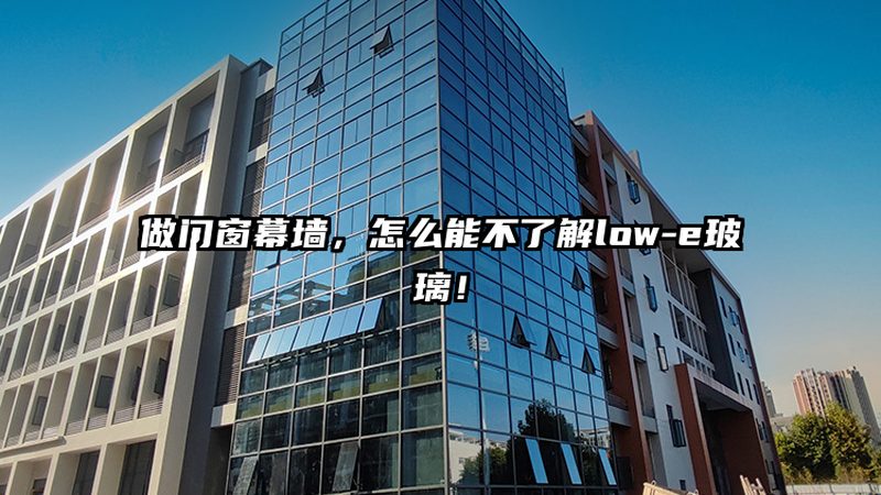 别墅露台阳光房，如何挑选定制公司？关键点揭秘**